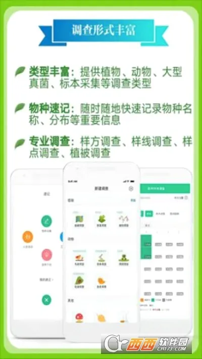 �������������(�����������)v3.8.3 ��Ѱ��ͼ0
