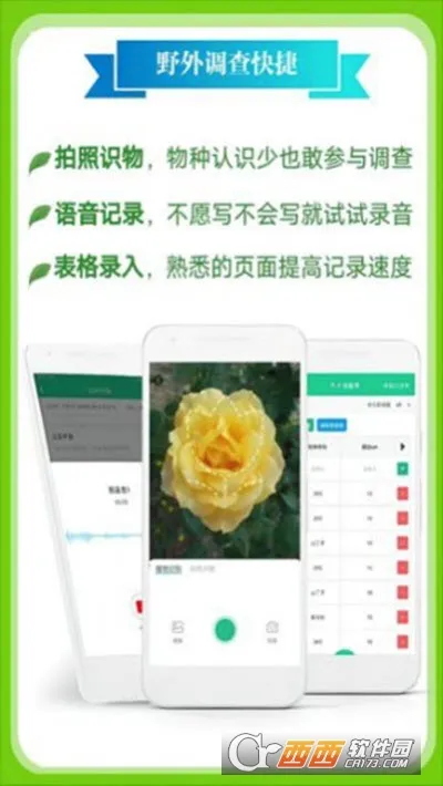 �������������(�����������)v3.8.3 ��Ѱ��ͼ1