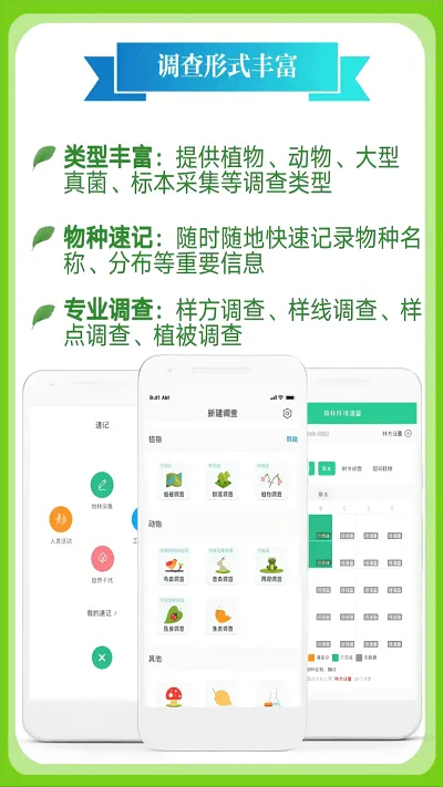 �������������(�����������)v3.8.3 ��Ѱ��ͼ3