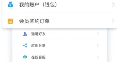 蓝卡医生端2026官方正版 蓝卡医生端2026官方正版