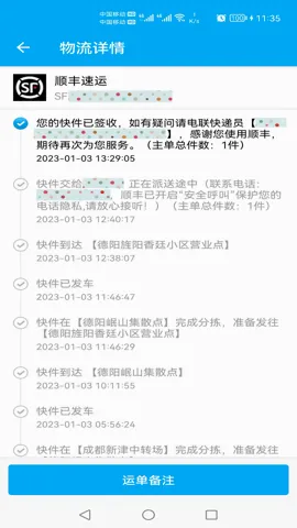 ��ݿ��2026�ٷ�����v101.20 ��Ѱ��ͼ3