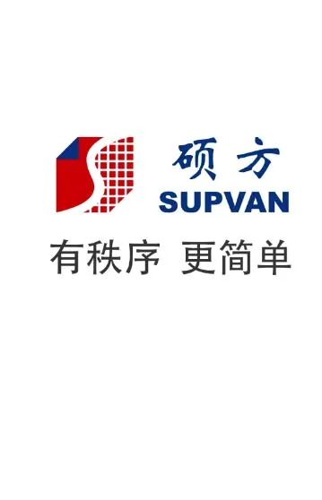 硕方打印安卓版手机版 硕方打印安卓版手机版