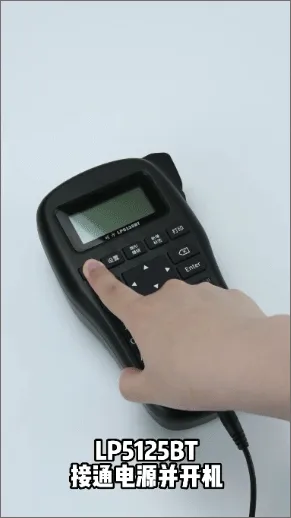硕方打印安卓版手机版 硕方打印安卓版手机版