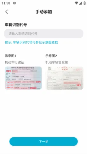 上汽大通MAXUS(汽车服务软件) 上汽大通MAXUS(汽车服务软件)