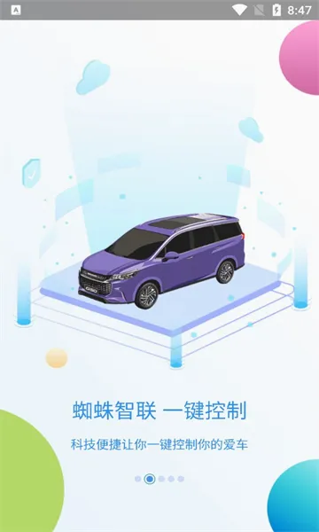 ������ͨMAXUS(������������)v3.2.1 ��Ѱ��ͼ2