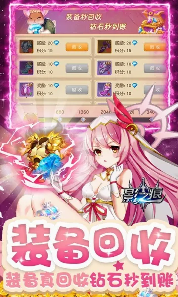 Ӱ֮��2026�ٷ����°汾v1.1 ��׿���ͼ2