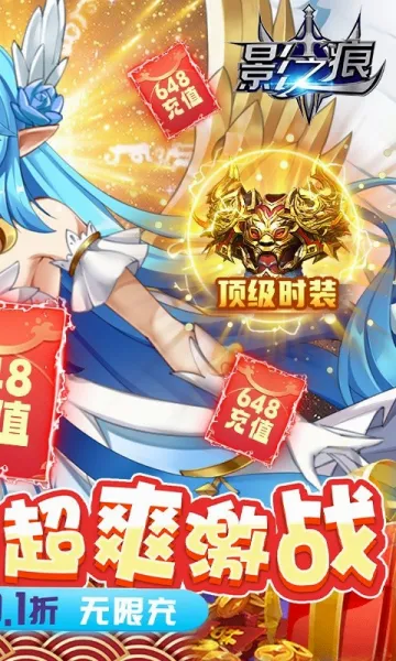 Ӱ֮��2026�ٷ����°汾v1.1 ��׿���ͼ0