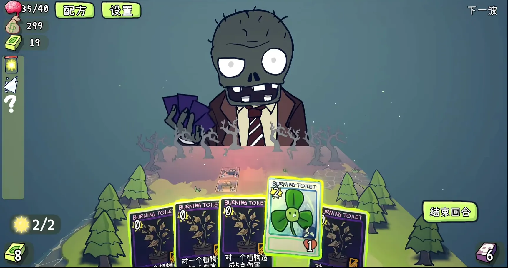 PVZ�������(ֲ���ս��ʬͬ����Ϸ)v0.2.3 �ֻ����ͼ0