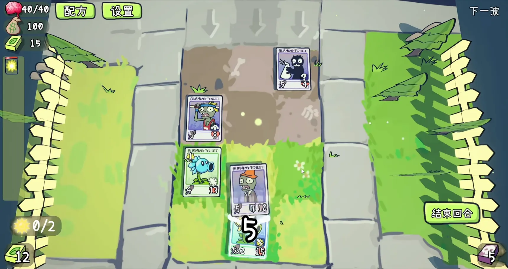 PVZ�������(ֲ���ս��ʬͬ����Ϸ)v0.2.3 �ֻ����ͼ3