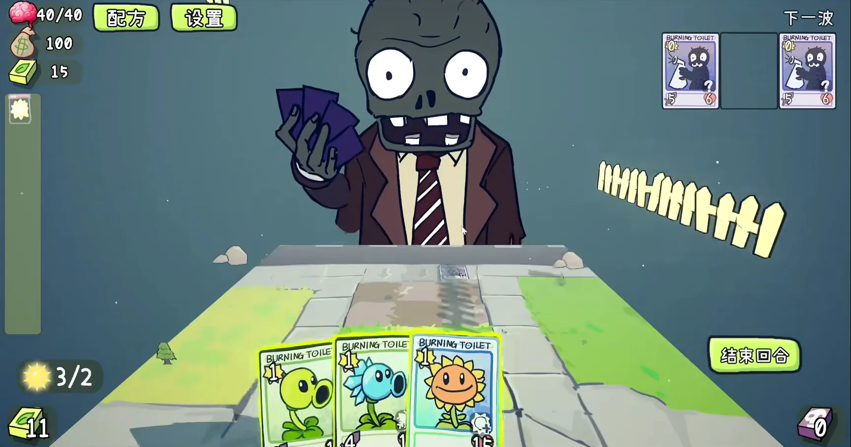 PVZ�������(ֲ���ս��ʬͬ����Ϸ)v0.2.3 �ֻ����ͼ2