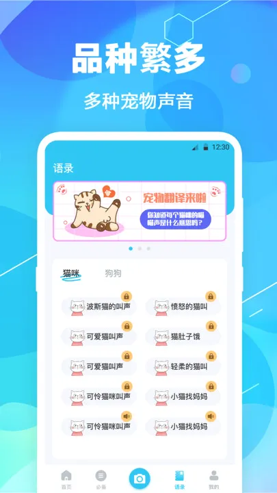 è�﷭��pet(�˳轻������)v7.1.7136 ��׿���ͼ3