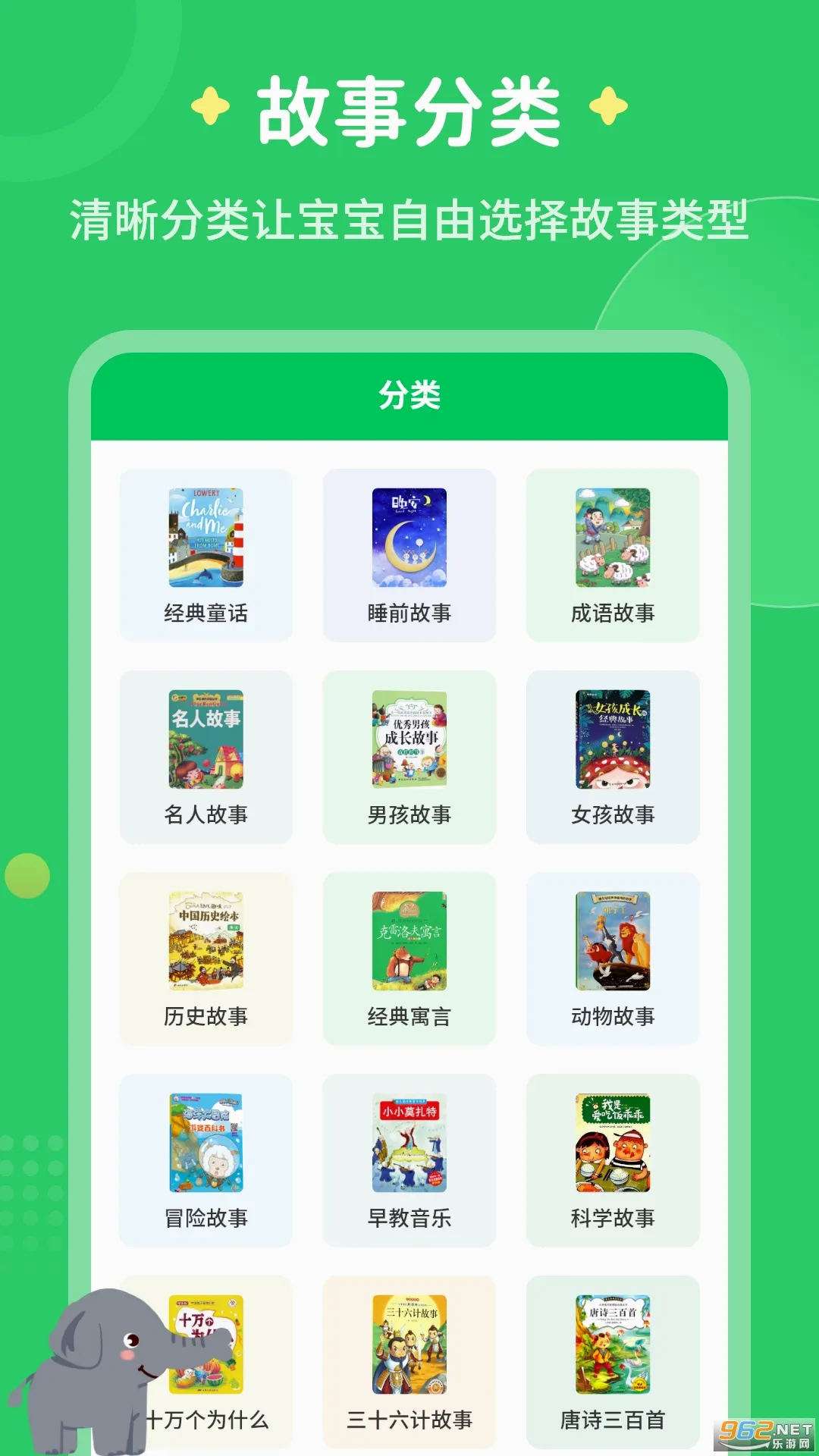 ÿ�콲���°�׿���ֻ���v3.2.2 �ٷ������ͼ0