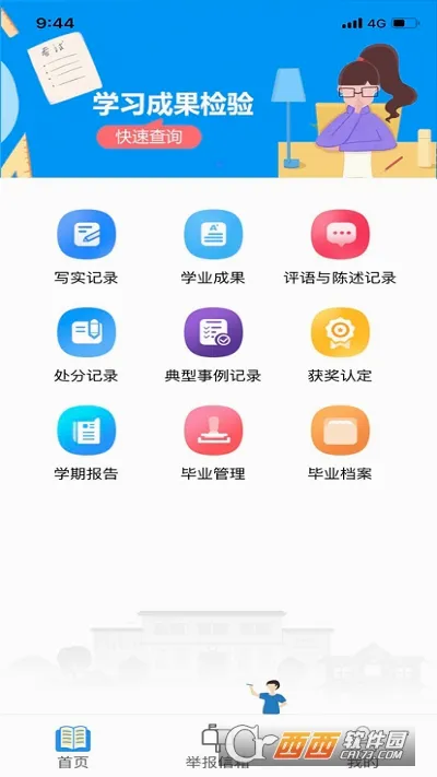 �������������ֻ���v0.0.11 �ٷ������ͼ3