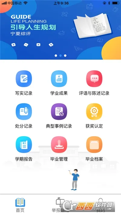 �������������ֻ���v0.0.11 �ٷ������ͼ1