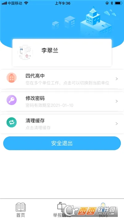 �������������ֻ���v0.0.11 �ٷ������ͼ0