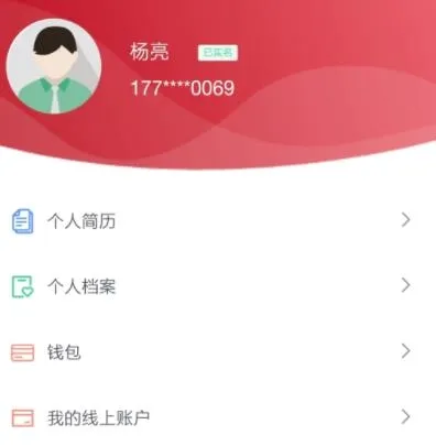 贵人家园(本地生活服务) 贵人家园(本地生活服务)