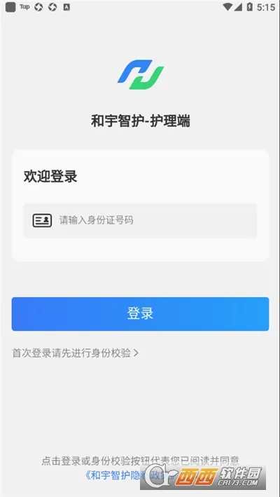 �����ǻ�(������������)v1.6.2 ��Ѱ��ͼ3