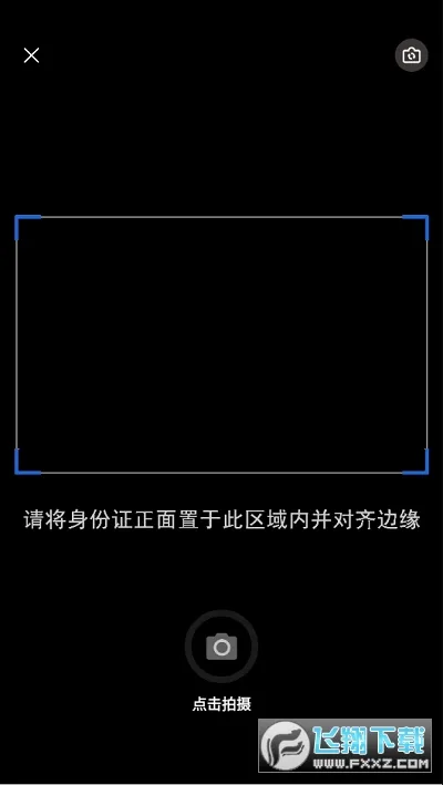 �����ǻ�(������������)v1.6.2 ��Ѱ��ͼ1