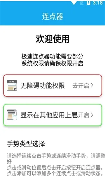 ����������(����������)v1.0 ��Ѱ��ͼ1