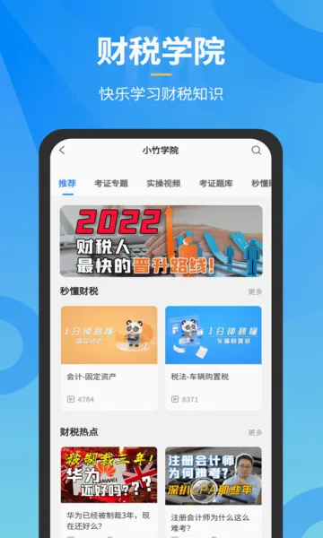 С���˰2026�ٷ����°汾v2.1.35 ��Ѱ��ͼ0