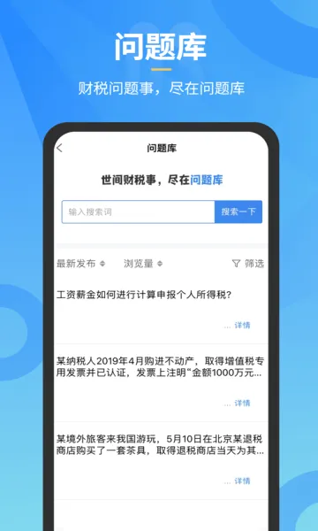С���˰2026�ٷ����°汾v2.1.35 ��Ѱ��ͼ2