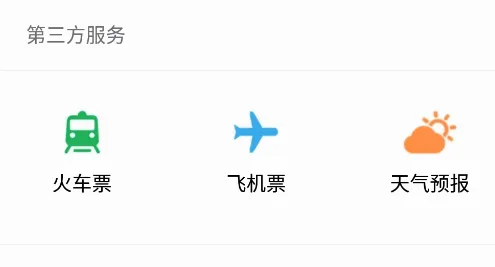 平邑首发最新手机版 平邑首发最新手机版