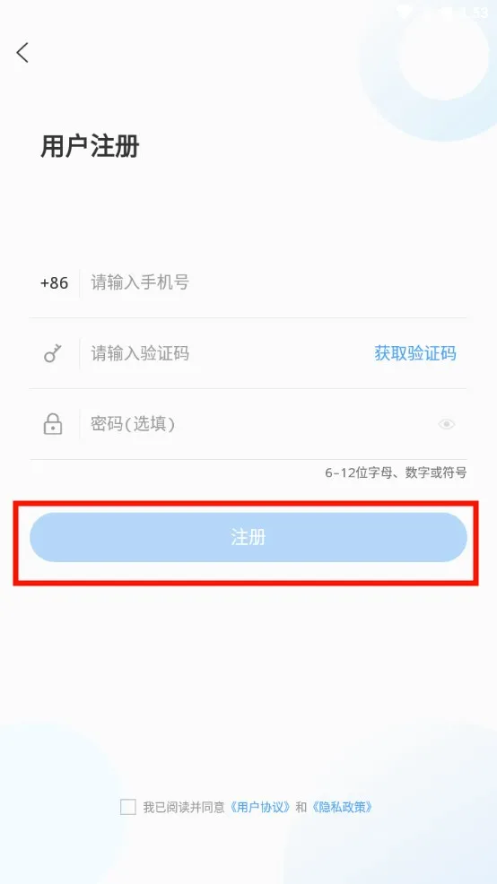 平邑首发最新手机版 平邑首发最新手机版