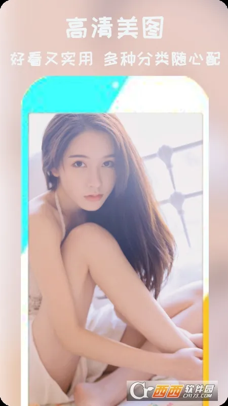 ��ֽ�ɰ���׿���ֻ���v1.0.2 ��Ѱ��ͼ3