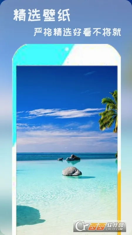 ��ֽ�ɰ���׿���ֻ���v1.0.2 ��Ѱ��ͼ0