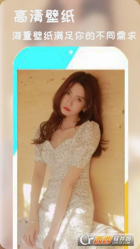 ��ֽ�ɰ���׿���ֻ���v1.0.2 ��Ѱ��ͼ1