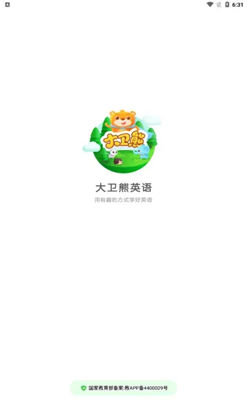 ������Ӣ��2026�ٷ�����v1.11.52 ��׿���ͼ0
