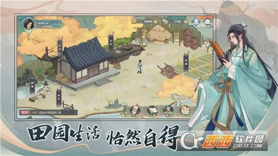 ������(����������Ϸ)v1.8.12.695 �ֻ����ͼ3