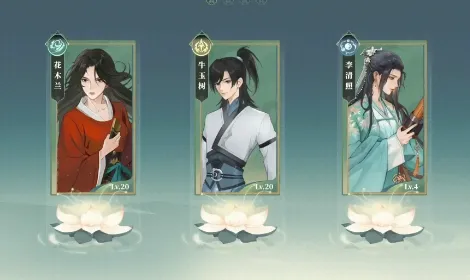 少年游(国风养成游戏) 少年游(国风养成游戏)
