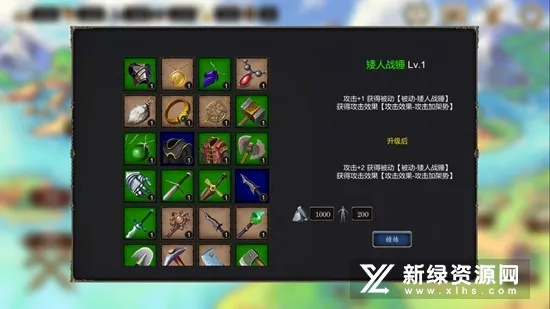 ����֮��(RPGð����Ϸ)v1.1.1 ��Ѱ��ͼ3