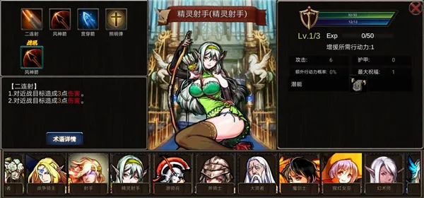 诸神之弈(RPG冒险游戏) 诸神之弈(RPG冒险游戏)