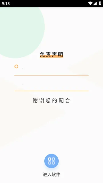 ����ȥˮӡ�����ֻ���