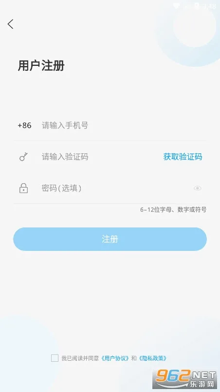 爱平度2026最新版本 爱平度2026最新版本