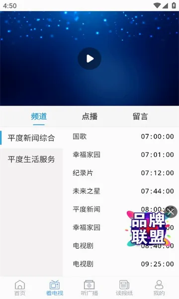 ��ƽ��2026���°汾v1.0.65 �ٷ������ͼ1