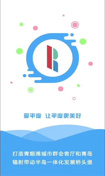 ��ƽ��2026���°汾v1.0.65 �ٷ������ͼ0
