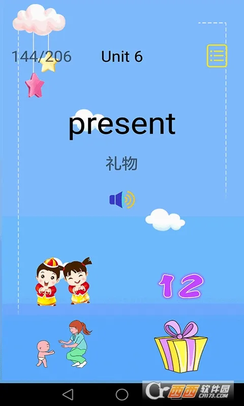 ��ͯӢ������(��ͯӢ��ѧϰ����)v3.8.6 �ٷ������ͼ1