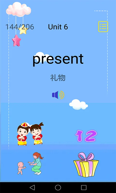 ��ͯӢ������(��ͯӢ��ѧϰ����)v3.8.6 �ٷ������ͼ2