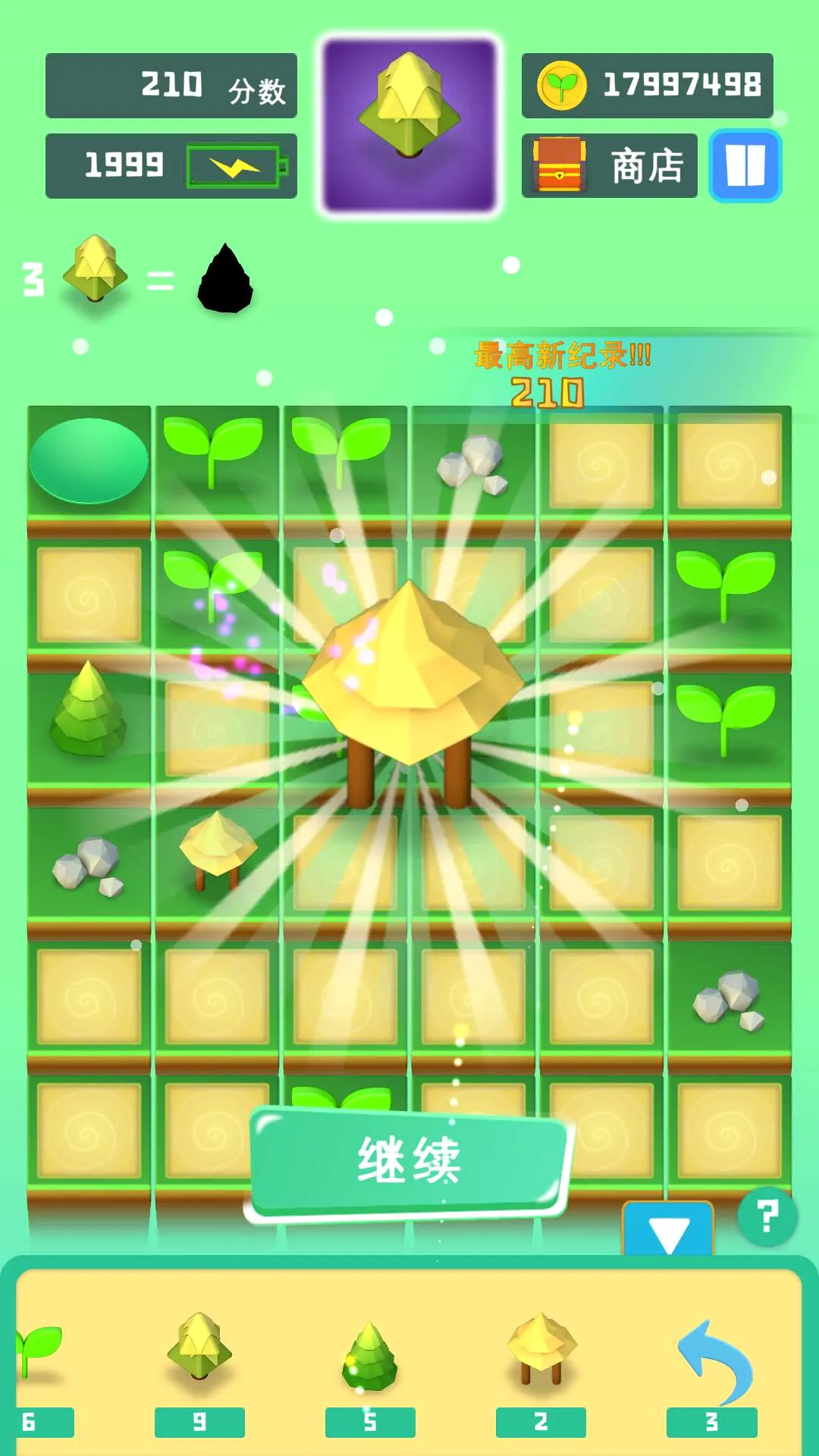 �ϲ���ׯ(ģ����������)v0.15.6 �ٷ������ͼ1