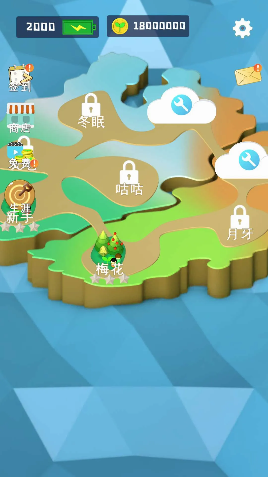 �ϲ���ׯ(ģ����������)v0.15.6 �ٷ������ͼ2