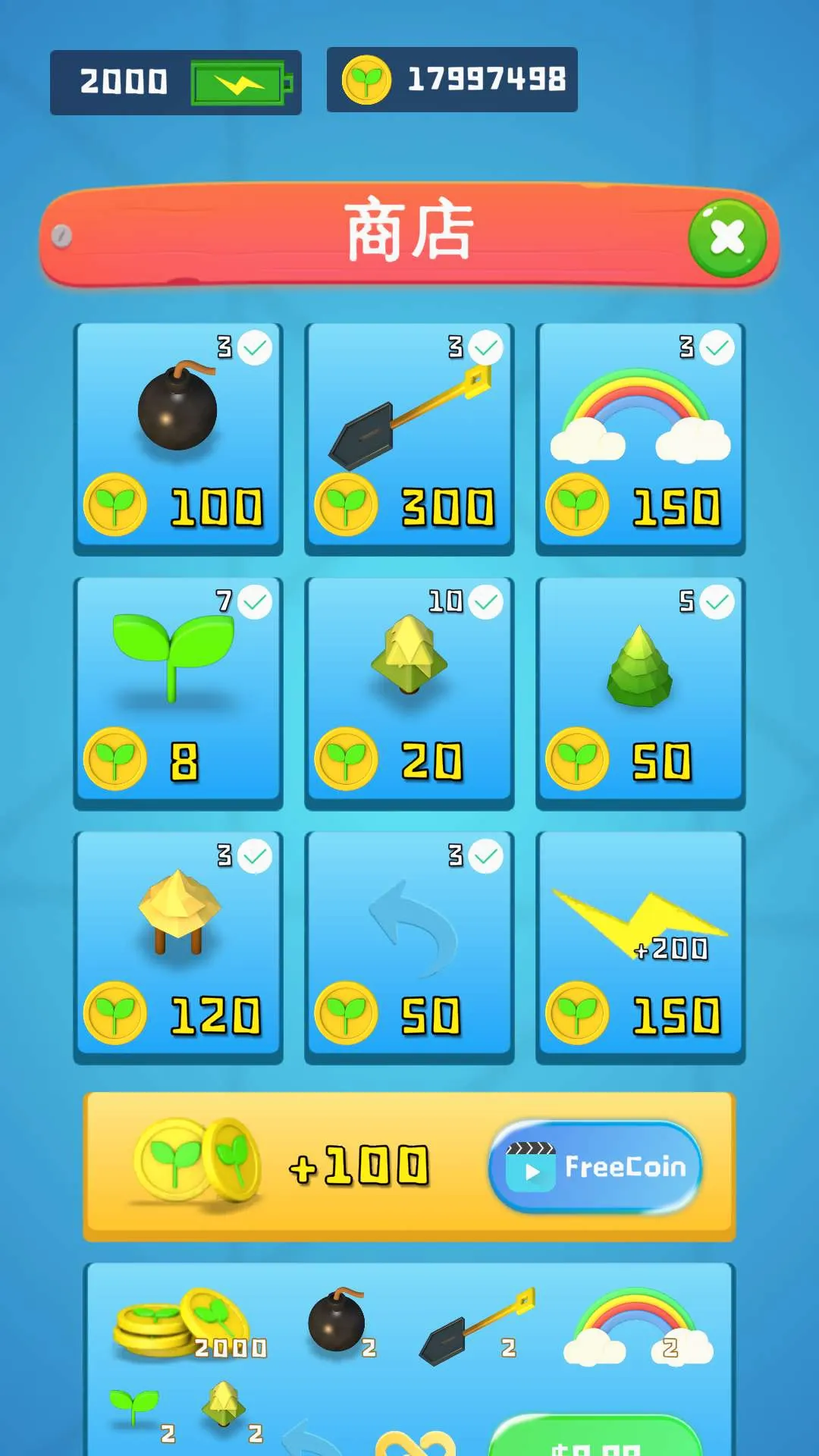 �ϲ���ׯ(ģ����������)v0.15.6 �ٷ������ͼ0