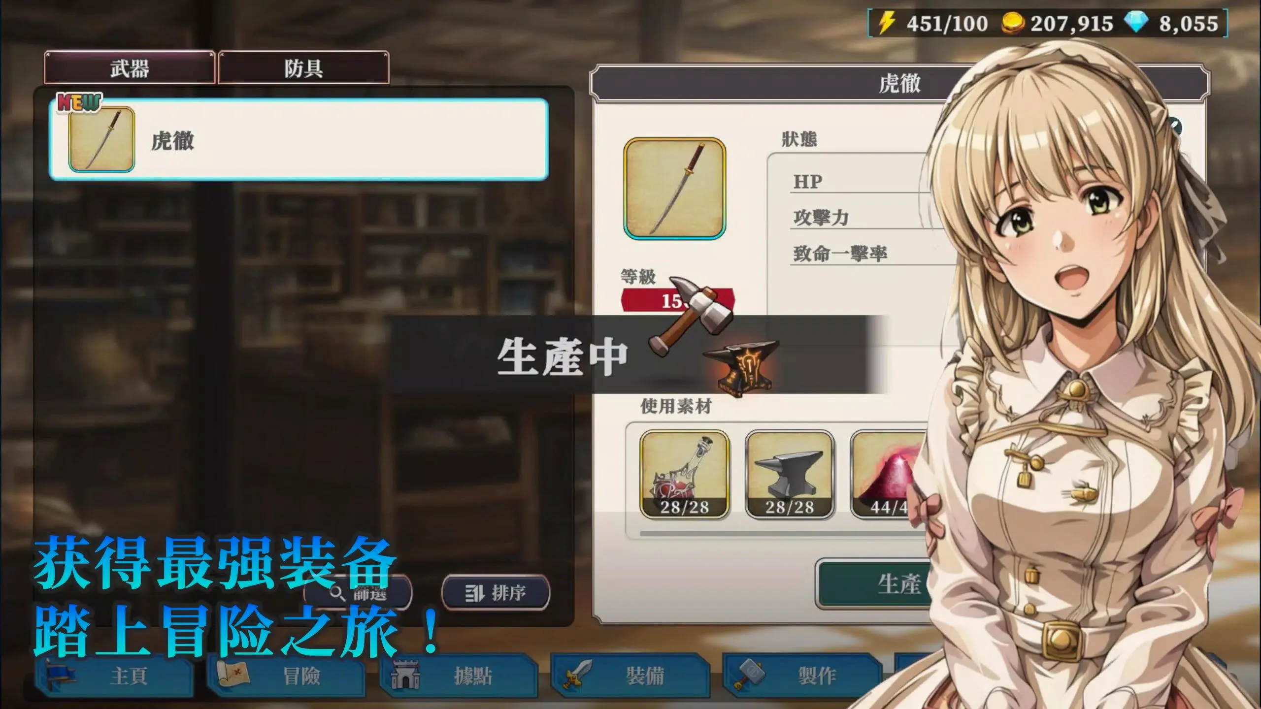 ð�����뱻�������ر�(���ý�ɫ������Ϸ)v1.11.1 ��Ѱ��ͼ3