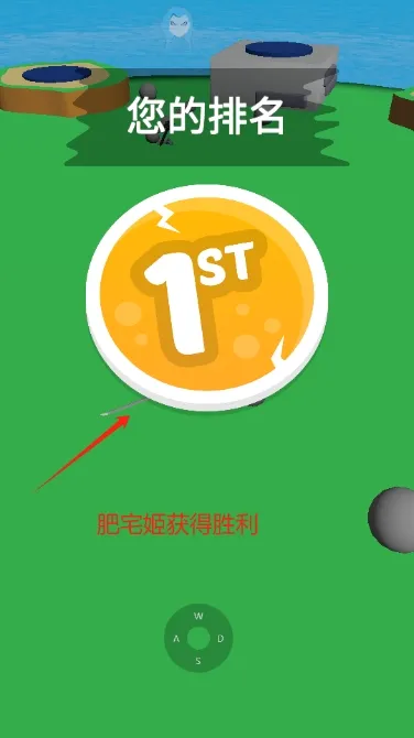 斜杠皇家(战斗竞技游戏) 斜杠皇家(战斗竞技游戏)