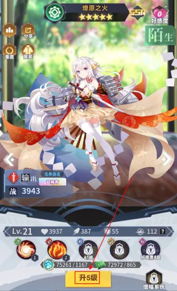 魔灵幻想(放置卡牌手游) 魔灵幻想(放置卡牌手游)