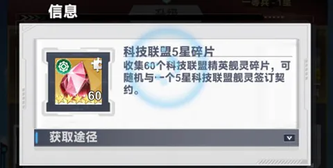 魔灵幻想(放置卡牌手游) 魔灵幻想(放置卡牌手游)