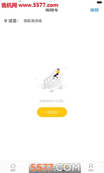 �ڵ���(�������Ϲ���)v1.1.0 ��׿���ͼ0