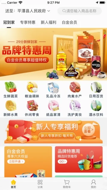 �ڵ���(�������Ϲ���)v1.1.0 ��׿���ͼ3